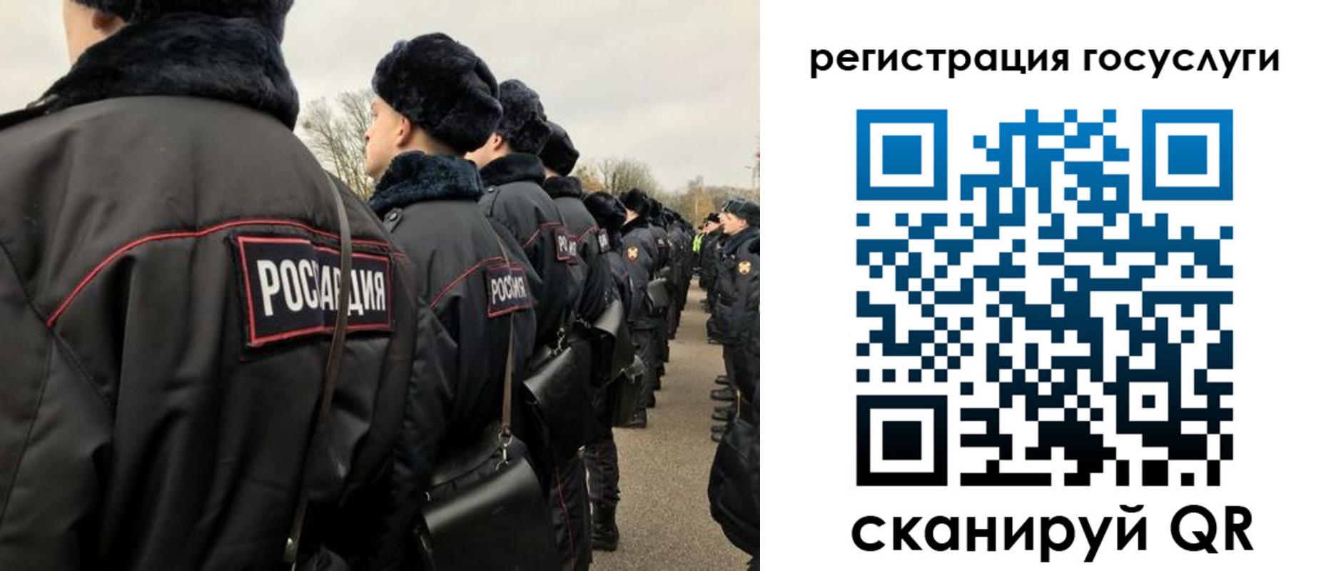 временная регистрация гарантия в Дорогобуже
