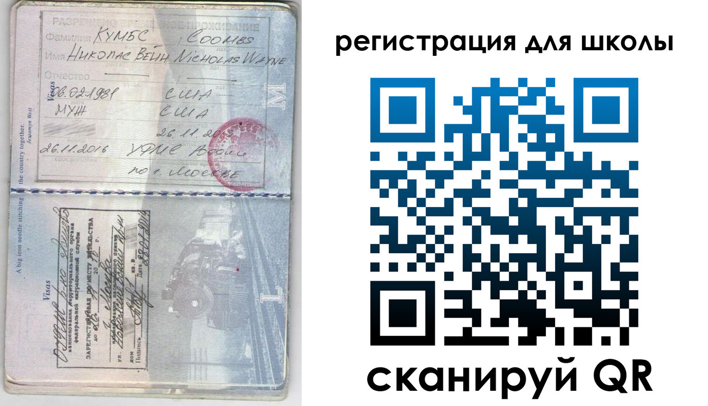прописка иностранных граждан в Дорогобуже